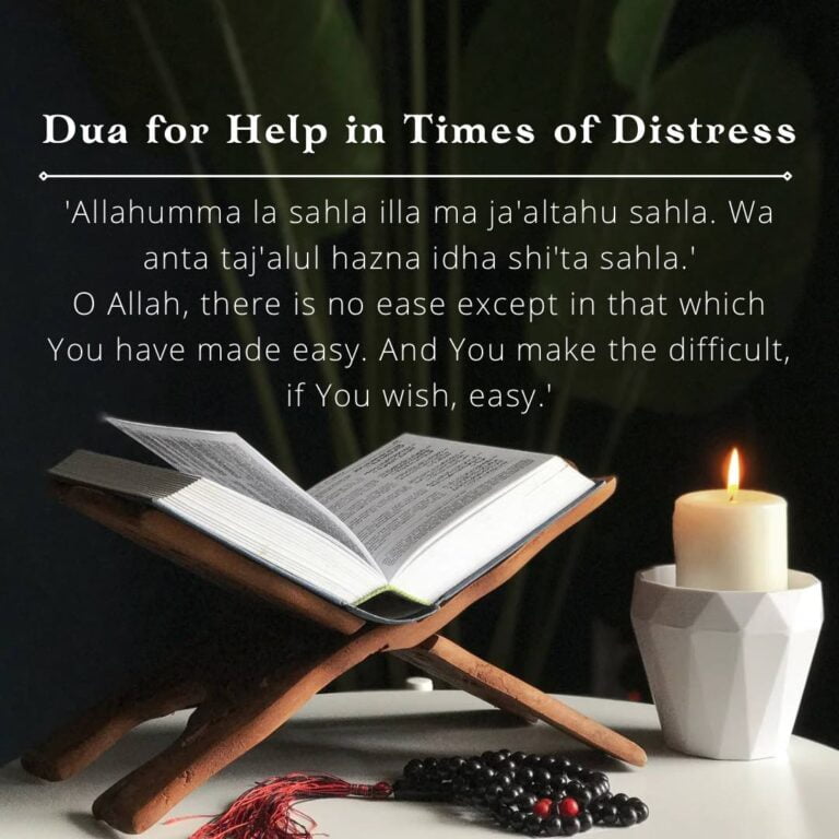 Dua for Help in Times of Distress