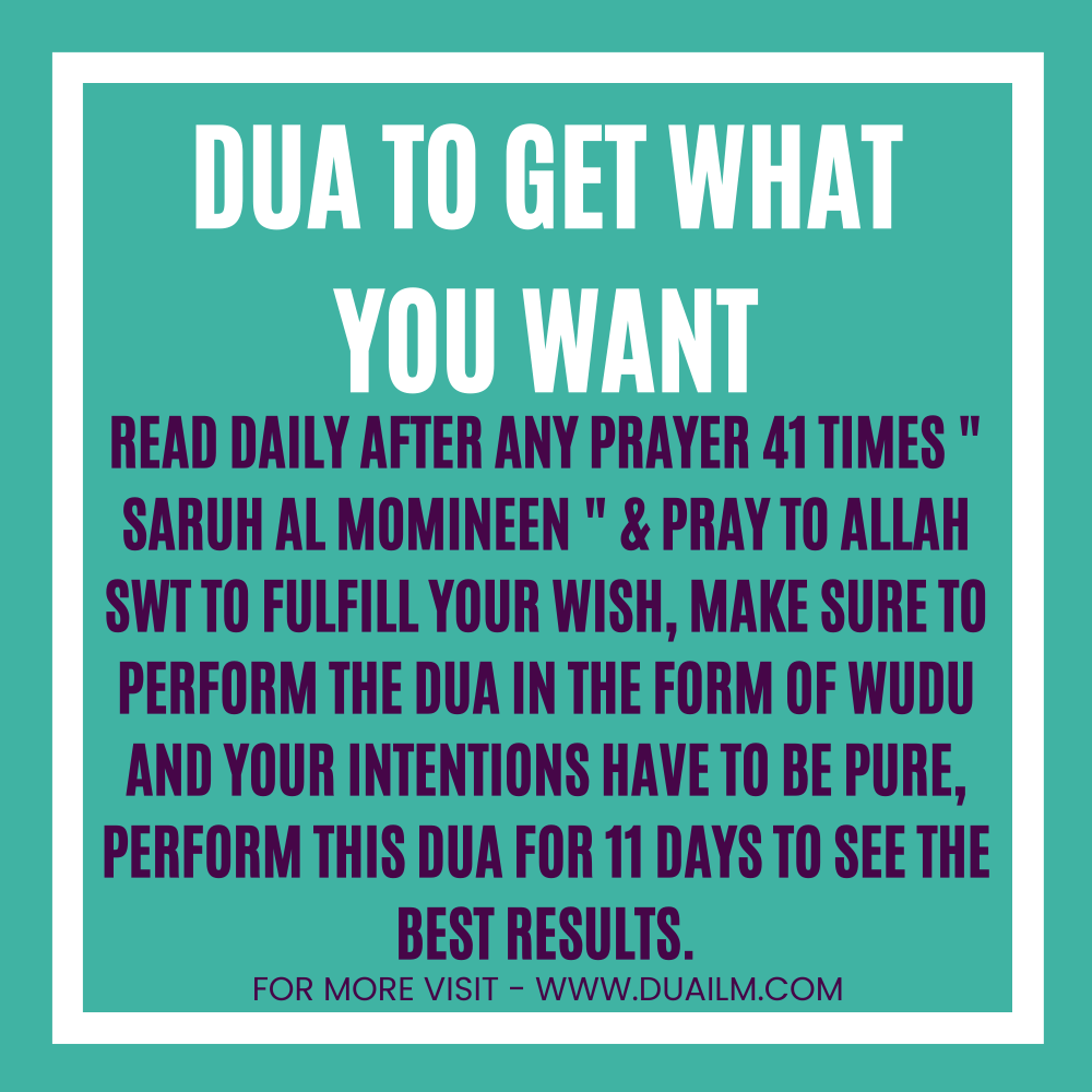 powerful-dua-to-get-what-you-want-dua-for-desires-and-need