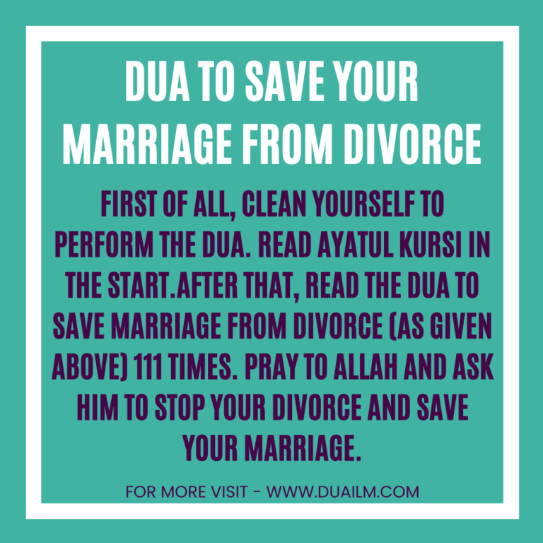 Dua To Save your Marriage From Divorce