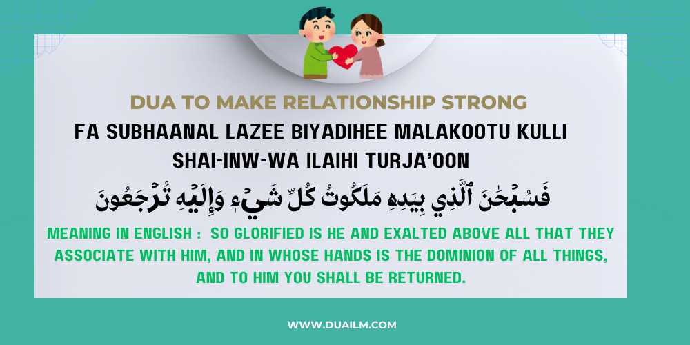 Powerful Dua To Make Relationship Stronger [Strengthen Love]