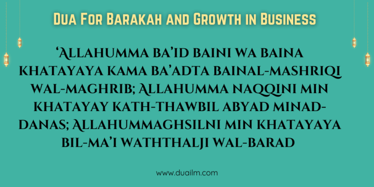 Powerful Dua For A Successful Business Growth In Business powerful-dua-for-a-successful-business-growth-in-business