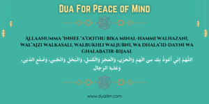 Dua for Peace of Mind: Islamic Prayers to Calm the Heart