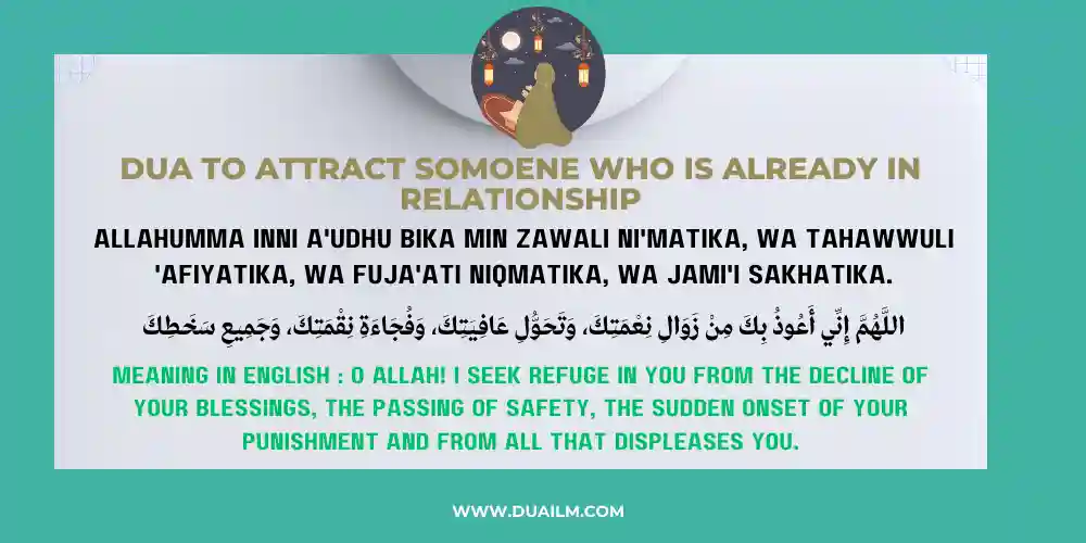 Dua To Attract Someone Who is already in relationship