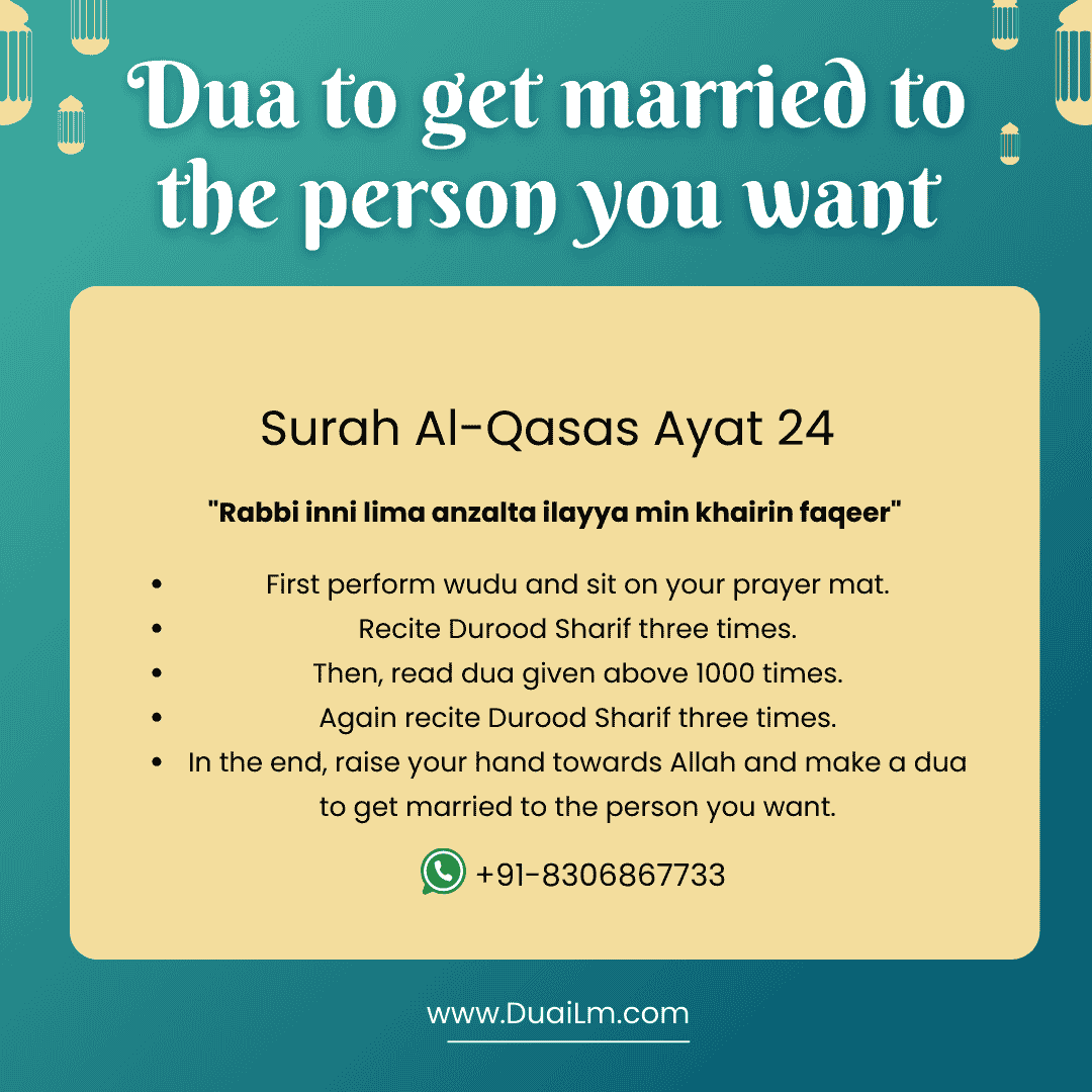 5 Powerful Dua to Get Married to A Specific Person - Dua ilm